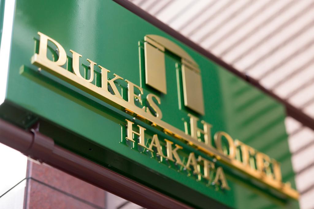 Dukes Hotel Hakata Fukuoka  Exterior foto